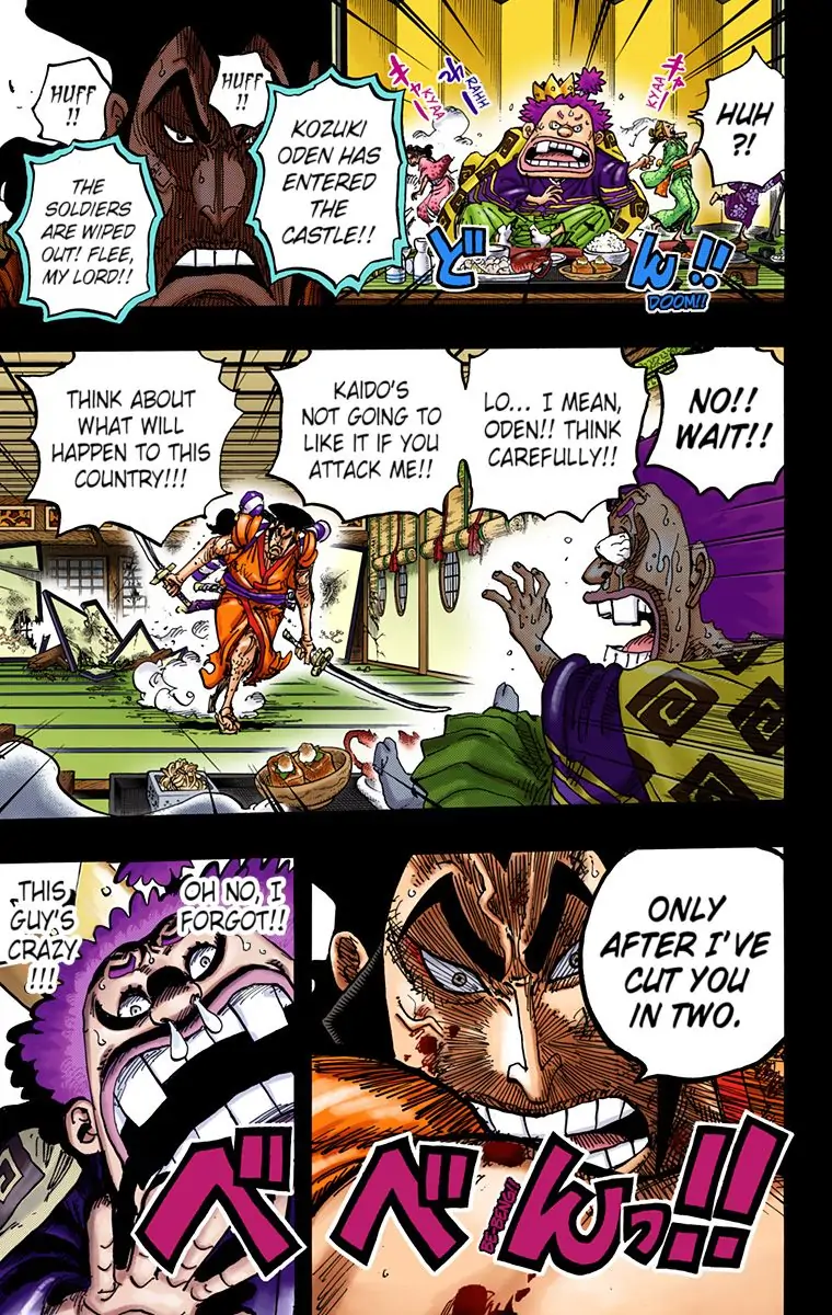 One Piece - Digital Colored Comics Chapter 968 17